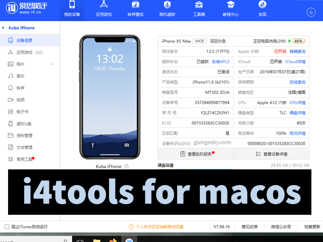 download the last version for mac 3utools 3.03.017
